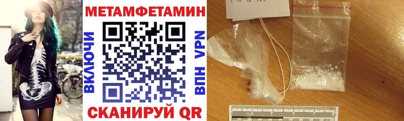 hydra маркетплейс  Грязовец  Amphetamine 98% 