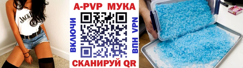Alpha-PVP СК  Грязовец 