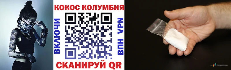 COCAIN FishScale  OMG ссылка  Грязовец 