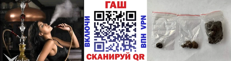 KRAKEN сайт  Грязовец  нарко площадка Telegram  ГАШ 40% ТГК 