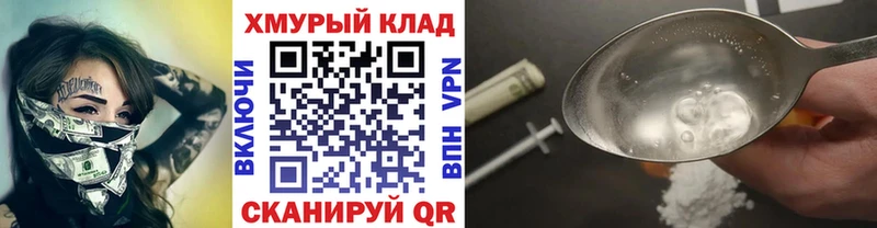 Героин герыч  Грязовец 