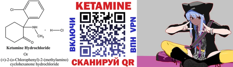 купить наркоту  Грязовец  KRAKEN ссылка  Кетамин VHQ 