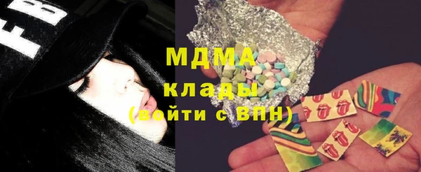 синтетический гашиш Алексеевка