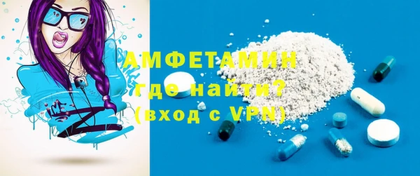 меф VHQ Алексин