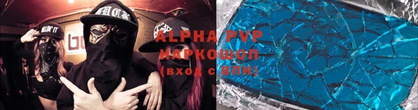 соль курить ск Рославль