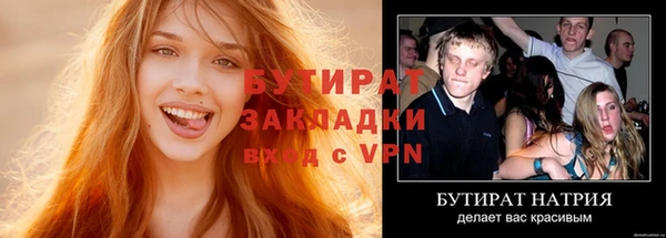меф VHQ Алексин