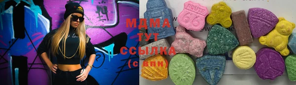 синтетический гашиш Алексеевка