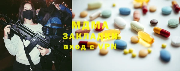 синтетический гашиш Алексеевка