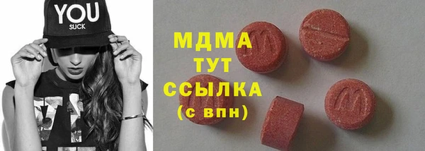 синтетический гашиш Алексеевка