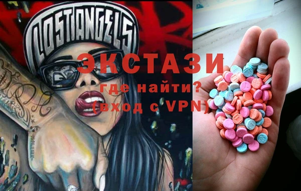 мескалин Алзамай