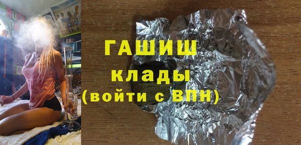 меф VHQ Алексин
