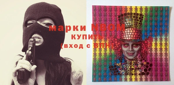 синтетический гашиш Алексеевка