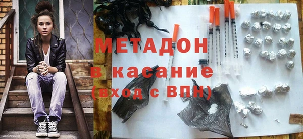 меф VHQ Алексин