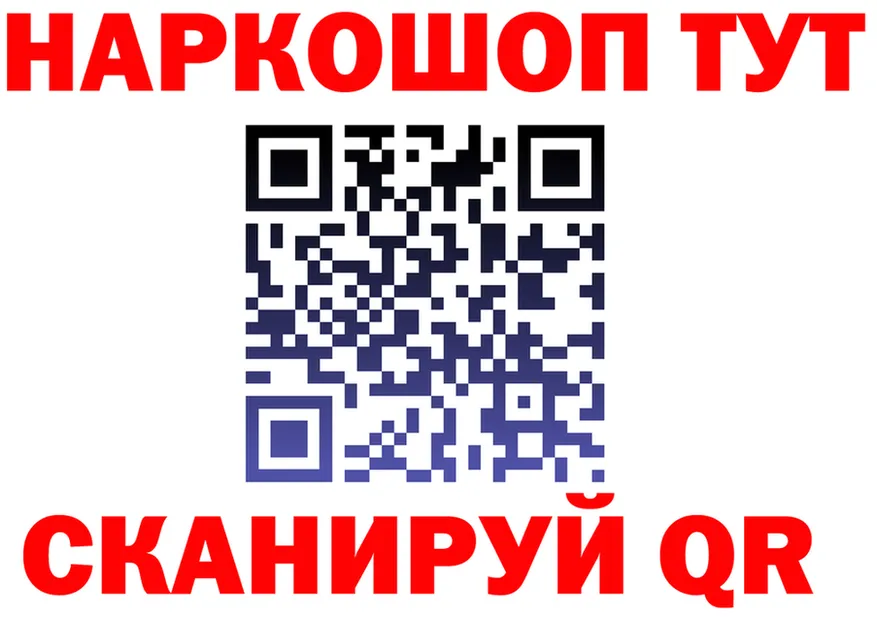 Alpha-PVP Crystall ссылка shop кракен Грязовец
