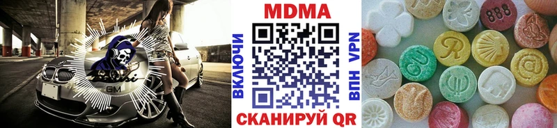 МДМА молли  Грязовец 