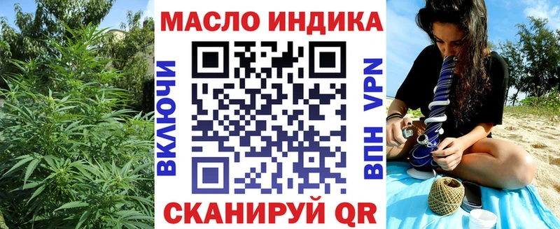 ТГК вейп с тгк  наркотики  Грязовец 