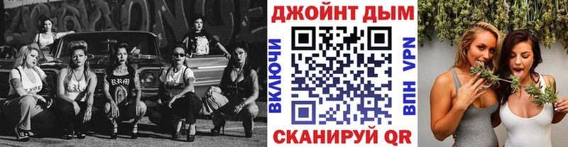 Каннабис Bruce Banner  Грязовец 